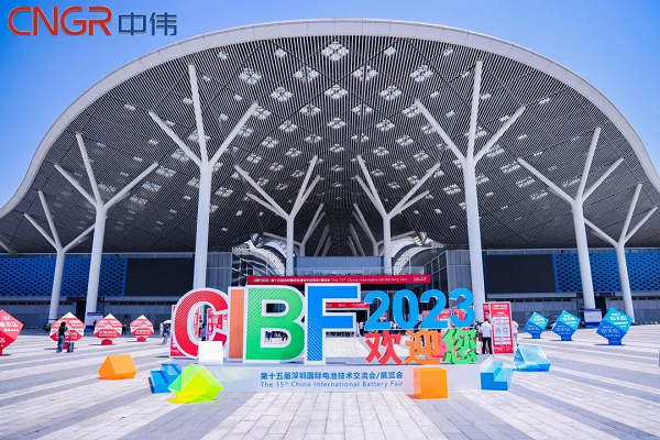 2023第十五屆CIBF展開(kāi)幕！中偉全方位引爆現(xiàn)場(chǎng)！