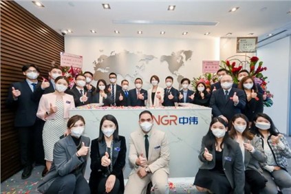 中偉香港辦公室正式開業 更好服務全球客戶，助力綠色低碳發展