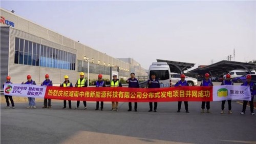 開源+節流，中偉寧鄉產業基地邁入低碳運營新階段